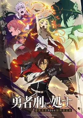 治愈动漫云上邮差免费看